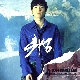 Good-Bye Luv (가이드멜로디) 앨범이미지