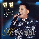 민들레 앨범이미지