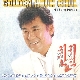 싫다 싫어 앨범이미지