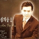 바라기 (가이드멜로디) 앨범이미지