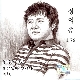 보고싶다 사랑아 앨범이미지