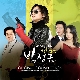 질주 (가이드멜로디) 앨범이미지
