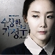 Twilight (가이드멜로디) 앨범이미지