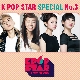 Good-bye Baby (miss A) (가이드멜로디) 앨범이미지
