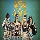 전원일기 (田園日記) (Ft. 이단옆차기, 태운) (가이드멜로디) 앨범이미지