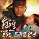 뜨거운 안녕 앨범이미지