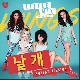 Wings (Live) (입시용편집) 앨범이미지