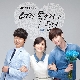 두눈에. 두볼에. 가슴에 (In My Eyes) 앨범이미지