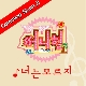 너는 모르지 (가이드멜로디) 앨범이미지