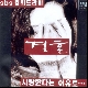 비창 앨범이미지