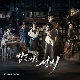 Don't Cry (가이드멜로디) 앨범이미지