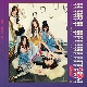 Wanna (가이드멜로디) 앨범이미지