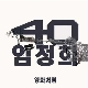 영화처럼 앨범이미지