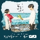 첫눈처럼 너에게 가겠다 (도깨비 OST) (가이드멜로디) 앨범이미지