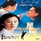 Fly Me To Polaris (플룻연주용) (가이드연주) 앨범이미지