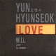 Will 앨범이미지