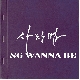 사랑법 앨범이미지