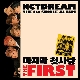 마지막 첫사랑 (My First and Last) 앨범이미지