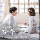 언제나 괜찮아 (가이드멜로디) 앨범이미지