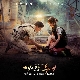 ALWAYS (태양의 후예 OST) (가이드멜로디) 앨범이미지