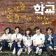 이순간을 믿을게 앨범이미지