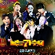 나는 문제 없어 (황규영)(나는 가수다) (가이드멜로디) 앨범이미지