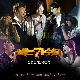 사랑하기에 (이정석)(나는 가수다) (가이드멜로디) 앨범이미지