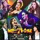 찻잔 (노고지리) (나는 가수다) (가이드멜로디) 앨범이미지