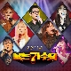 토요일은 밤이 좋아 (김종찬) (Ft. 박명수) (나는 가수다) 앨범이미지