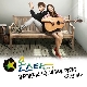 지난 날 (몬스타 OST) (가이드멜로디) 앨범이미지