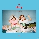 Lonely 앨범이미지