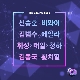 rainy day (더 콜(The Call)) 앨범이미지