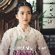 눈물 아닌 날들 (미스터 션샤인 OST) 앨범이미지