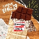 Chocolate (하지 말라면 더 하고 19 OST) (가이드멜로디) 앨범이미지