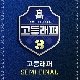 Drama (Prod. MoonMean) (고등래퍼) 앨범이미지