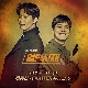 Fighter (Ft. La.Q) (열혈사제 OST) 앨범이미지