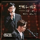 말하는 대로 (2020 Live Ver.) (가이드멜로디) 앨범이미지