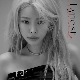 일이 너무 잘 돼 앨범이미지