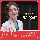 사노라면 (슬기로운 의사생활 OST) 앨범이미지
