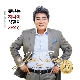 채석강 앨범이미지