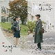우연일까 (경우의 수 OST) 앨범이미지