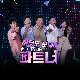첫눈처럼 너에게 가겠다 (가이드멜로디) 앨범이미지