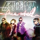 Like A G6 (Ft. Dev, The Cataracs) 앨범이미지