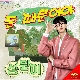 돈 때문이야 (Prod. By 영탁) (가이드멜로디) 앨범이미지
