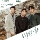 너 하나만 바라볼 사람 (스타트업 OST) (가이드멜로디) 앨범이미지