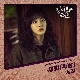 재회 (再會) (경이로운 소문 OST) (가이드멜로디) 앨범이미지