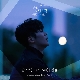 만져져 (I Feel You) (선배, 그 립스틱 바르지 마요 OST) 앨범이미지