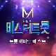 천상재회 (미스터트롯) (가이드멜로디) 앨범이미지