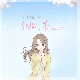 우연히 봄 (2021) 앨범이미지