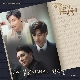 그때 알았더라면 (결혼작사 이혼작곡 2 OST) (가이드멜로디) 앨범이미지